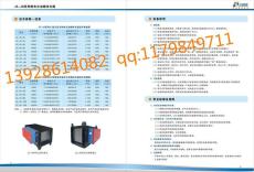 資興九州普惠風(fēng)機直銷廠商