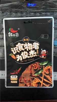 广东省深圳市火锅底料包装袋铝箔包装袋定制