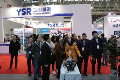 BIAME-2021 第十一届北京国际汽车制造业博