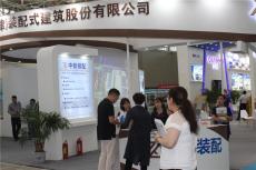 2021天津国际装配式建筑博览会