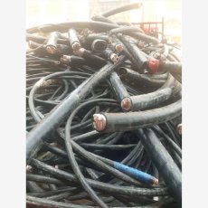 高压电缆回收-天津高压电缆回收诚信商家