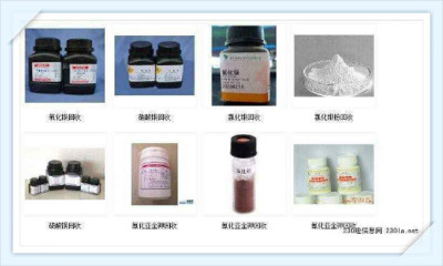 枣庄铑碳回收工艺