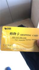 徐州回收大润发超市卡一般怎么对比价格呢