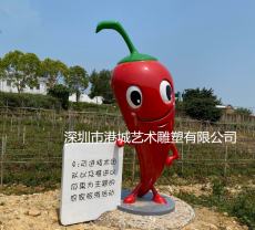 无公害蔬菜基地蔬菜形象卡通辣椒人偶雕塑像