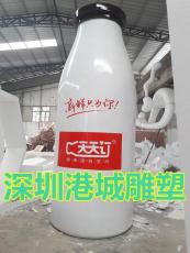 牛奶公司企业文化宣传大型奶瓶模型雕塑价格