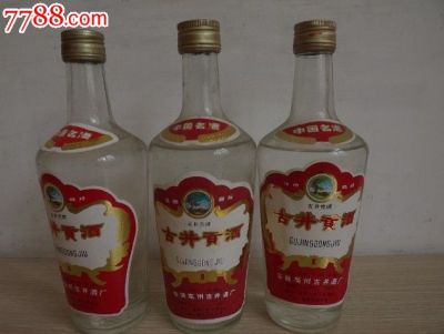 北京昌平回收84年茅台酒值多少钱