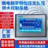 广州市yz300变频恒压供水控制器