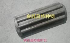 防磨瓦    铁铝瓷防磨瓦     管夹生产厂家