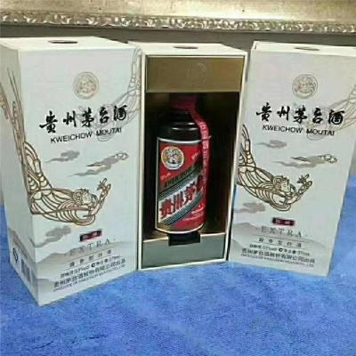 临沧老茅台酒收购价目表