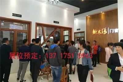 中国2021天津门窗及木工机械展览会