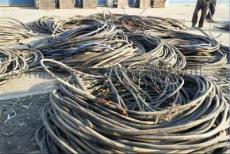 河源源城區高低壓電纜線收購多少錢一公斤