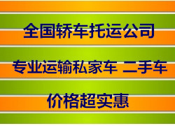 濰坊到西安物流直達(dá)異地長(zhǎng)途搬家