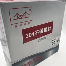 天津金桥JQ.MG304/ER304不锈钢气保焊丝