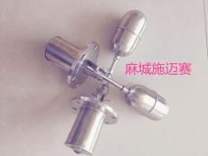 浮球開關HQSW52996TL/D水/浸入式