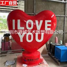 大型玻璃钢红心形雕塑成释放浪漫激情装饰品