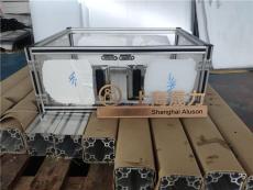 上海晟铝型材机架定制加工 铝型材框架定做