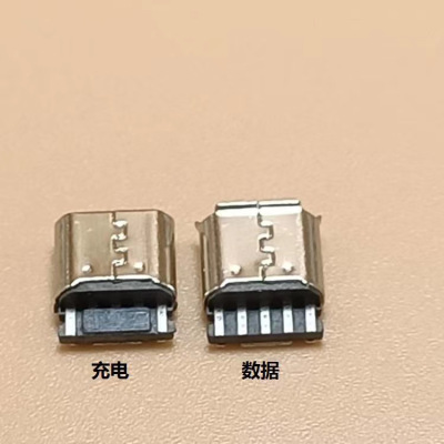 MICRO 5P  USB母座 无孔可注塑 不需塑胶壳