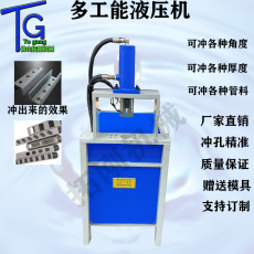 供應60噸機器型鋼載斷機扁鋼槽鋼角鋼切斷機