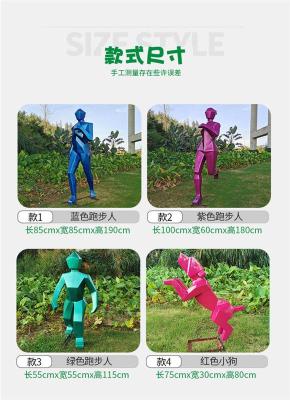 重庆抽象运动跑步玻璃钢人物雕塑成都四川巴