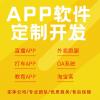 货币包赔场模式APP系统开发