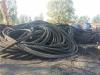 大量回收各种电缆石家庄废电缆回收公司