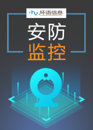 上海企业无线覆盖/监控安装/网络布线浦东