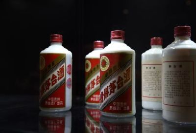 茅台酒回收体验店茅台酒瓶子回收价格高价