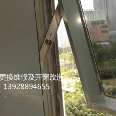 广州专业天河城更改玻璃开窗