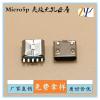 夹板式MICRO 5P USB母座 不短路 无孔 直边o