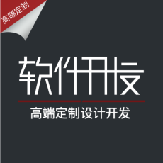 鏈尚微淘系統APP開發