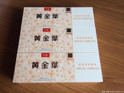 黄金叶天叶收购商家报价大天叶回收价格一览