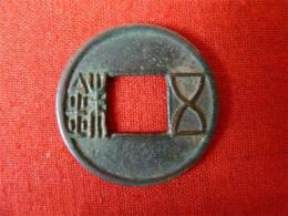 哪家公司回收漢五銖上門價(jià)高
