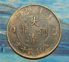 哪家公司回收大清銅幣皖字款上門價(jià)高