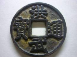 哪家公司回收洪武通寶上門價(jià)高