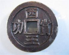 哪家公司回收西王賞功上門價(jià)高