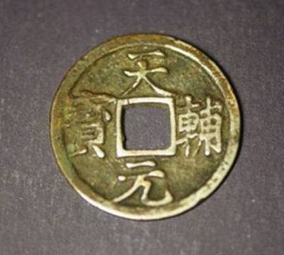 2020年應(yīng)天元寶收購(gòu)值多少錢(qián)