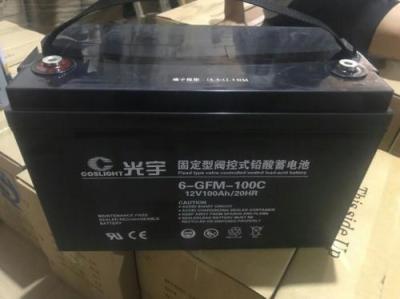 冲量光宇蓄电池6-GFM-100厂家参数12V-100AH