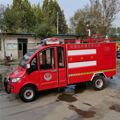 2座电动消防车 质量上乘 水罐消防车巡逻车