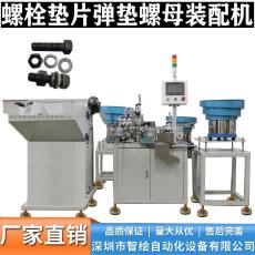 浙江鐵道長款大號螺栓桿組立機 螺絲擰緊機