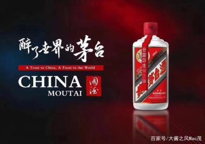 茅台酒回收价格一览原件整箱茅台酒收购实时