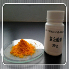 信阳硫酸铑镀液回收一公斤