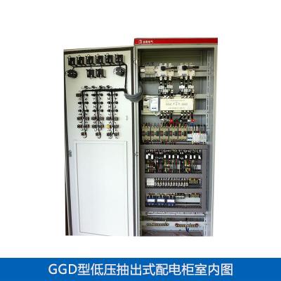 供应定制  GGD低压配电柜