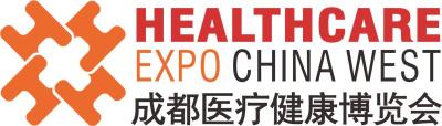 2021中國成都醫博會