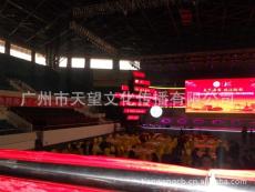 广州企业年会策划 活动现场搭建 灯光音响