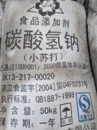 石嘴山回收橡胶化工料公司