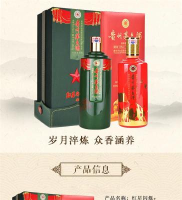 紫云礼品回收紫云茅台酒回收电仪