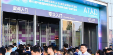 2021中国广州API原料药春季展览会