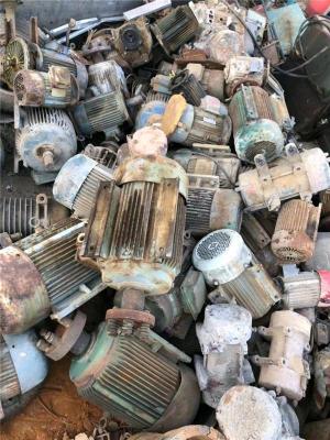 芜湖废旧电机回收废旧电动机二手马达回收