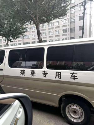 保亭长途殡仪车 殡仪车出租 遗体长途运输