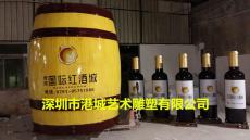 云南酒业展示玻璃钢红酒瓶雕塑定制厂家
